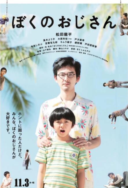 四大校花婉莹全文笔趣阁免费阅读