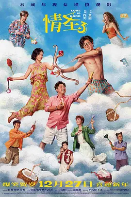 医生偷偷地说