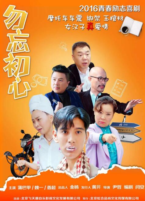 美容院特别服务