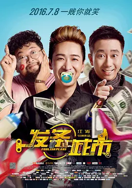 国产精品密入口导航游戏
