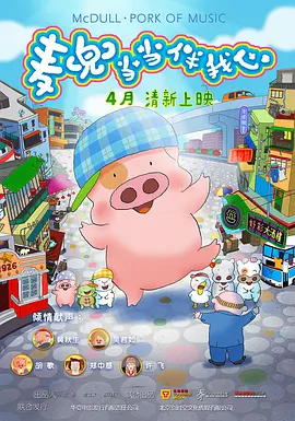 好看华人华人经典play
