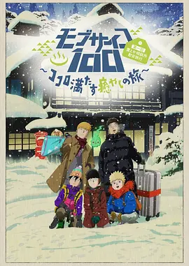 贪婪