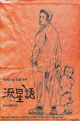 一级成人生活片免费看