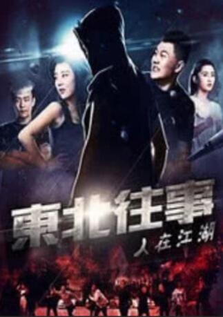色综合激情网