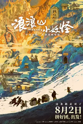 午夜免费福利视频