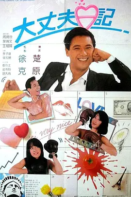 巴萨克