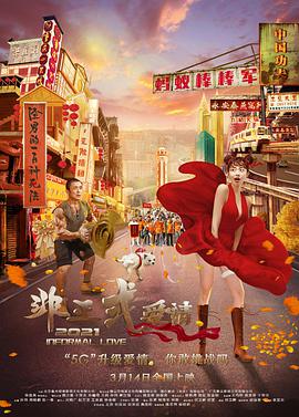 国产精品激情在线观看