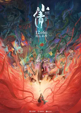 婷婷激情狠狠综合五月