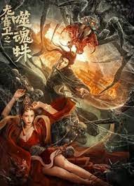 大胸美女被草
