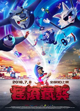 无敌神马影院免费观看视频