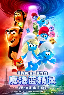 秘密的课外辅导2