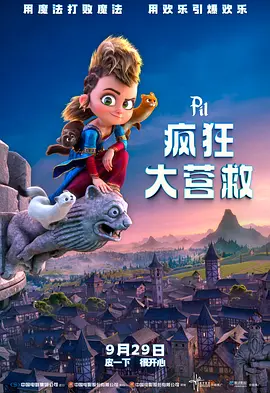新婚夫妇的一天