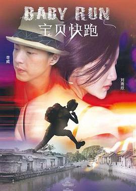 伊人色婷婷
