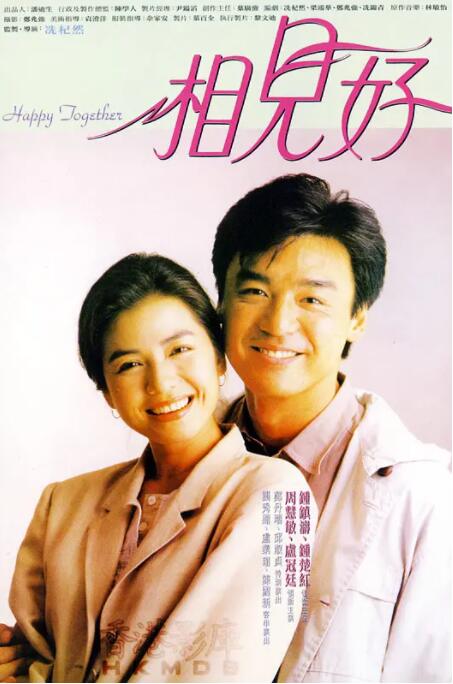 91日日干