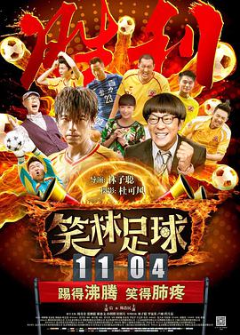 小说区图片区电影区