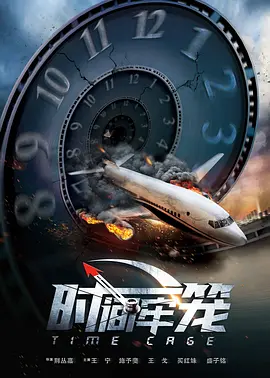 玫瑰汽车旅馆3彷徨