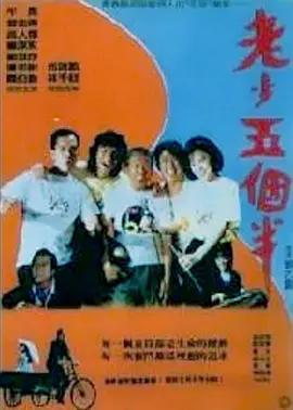 真实剧场：情色演员