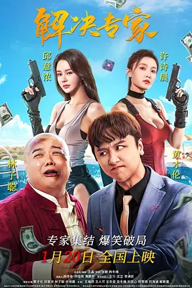 精品色影院