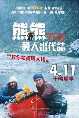 我儿子的妻子