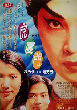 国产淫