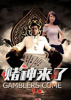 欧美性猛交高清58