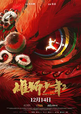 金先生和罗女士