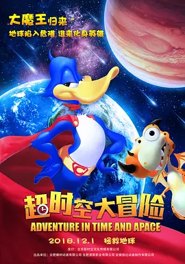 满天星法版空姐没有明天