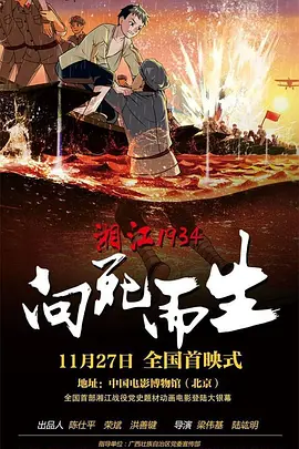 狠狠综合久久