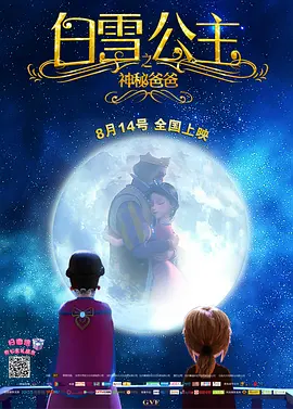 被公侵犯在线观看