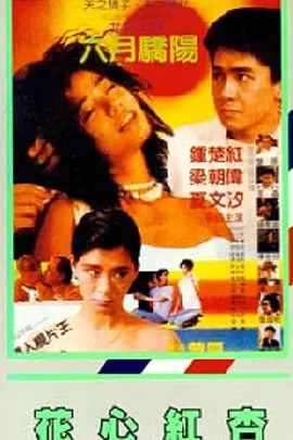 午夜精品久久久久久久99热影院