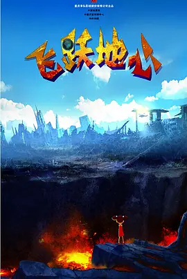 在线观看 日韩