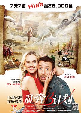 国产午夜看片