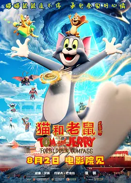 医院里的贵客