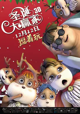 依雯妮妮