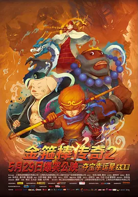 国产精品国内免费一区二区三区