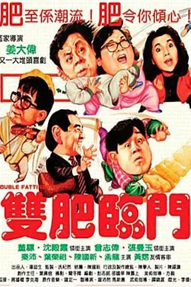春季的暧昧2