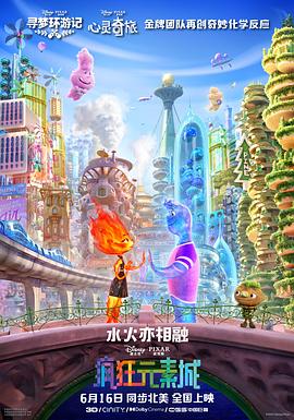 国产欧美日韩精品高清二区综合区
