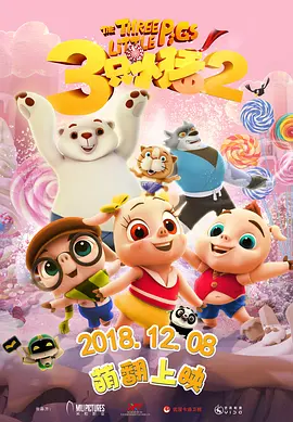欧美一区二区三区精品国产