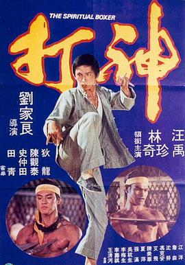 日韩午夜大片