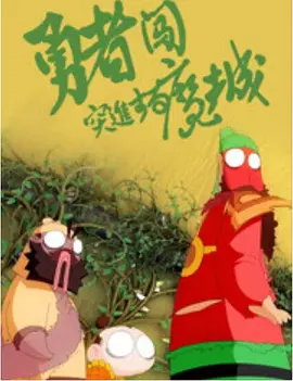 国产成人欧美