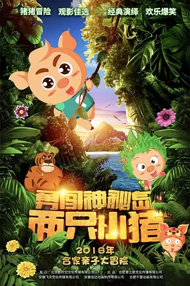 男女爱爱动态图