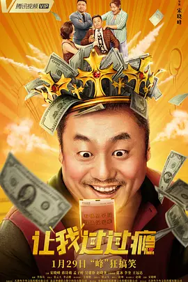 危险的爱情日记