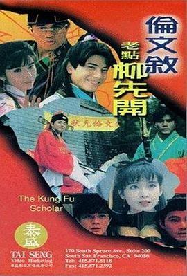 中文字幕第12页
