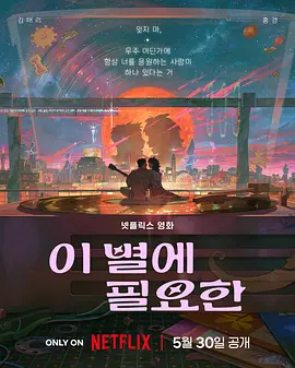 日不落帝国奇欲记游戏攻略