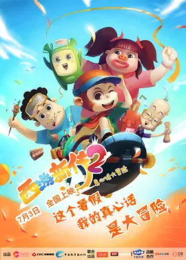 日韩欧美不卡一区二区三区