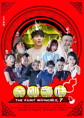 久热香蕉在线爽青青