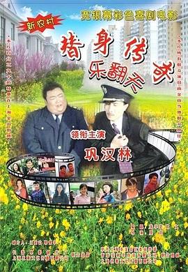 武侠古典久久