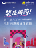 下流的快感