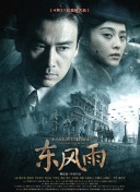 香蕉在线视频高清在线播放