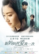 六月丁香婷婷天天在线